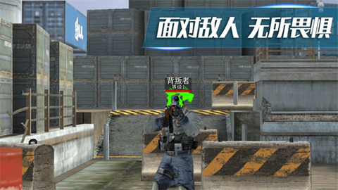 射击超人[图4]