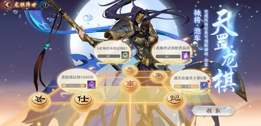 镇魂街：破晓[图5]
