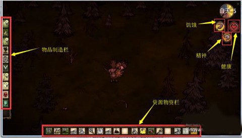 饥荒口袋版[图1]