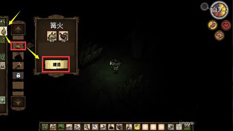 饥荒口袋版[图2]