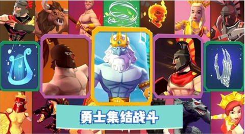 勇士冒险战争[图3]