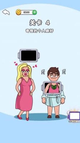 脑洞大王小天才[图1]