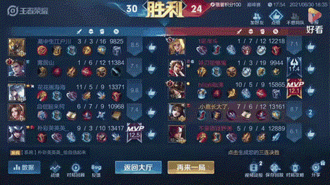 英雄联盟逆风局怎么打[图2]
