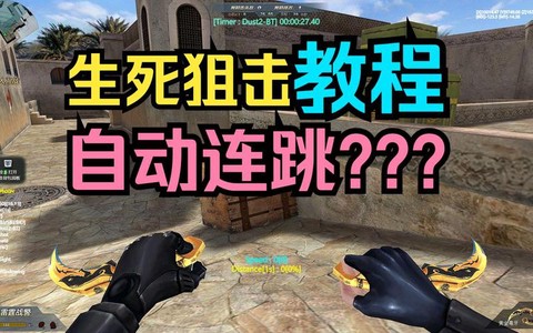 生死狙击怎么跳牌子[图2]