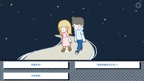 拣爱手游免费版[图1]