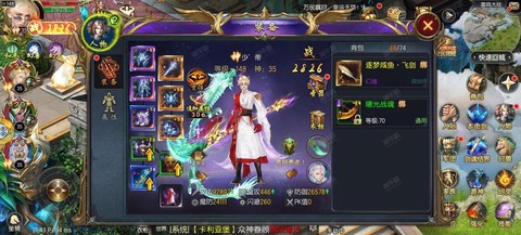 魔域怎么看血族的输出[图2]
