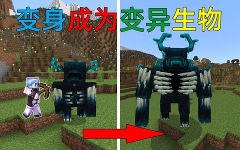 我的世界能做什么怪物[图1]