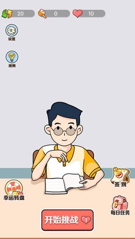 王者2048[图1]