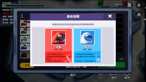太空杀[图1]