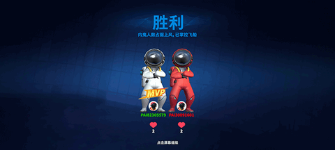 太空杀[图2]