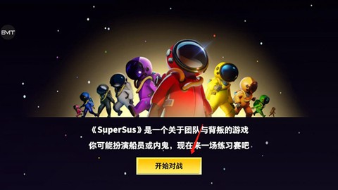 太空杀[图3]