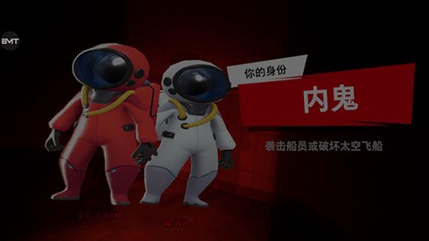 太空杀[图4]