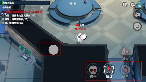 太空杀[图6]