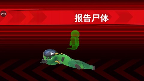 太空杀[图7]