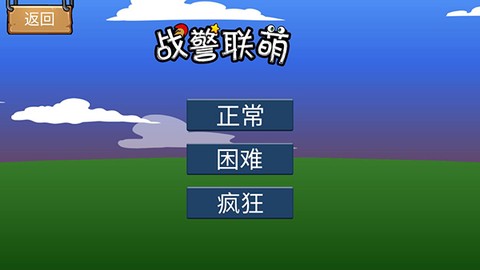 战警联盟[图1]