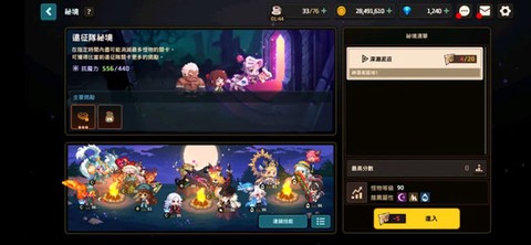 守望传说国际服官方版[图8]