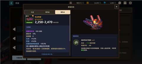 守望传说国际服官方版[图12]
