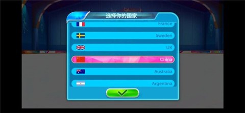 冰之舞[图2]