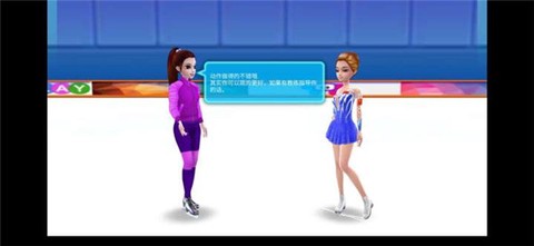 冰之舞[图3]