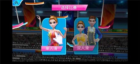 冰之舞[图5]