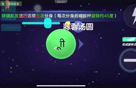 球球大作战怎么邀人[图1]