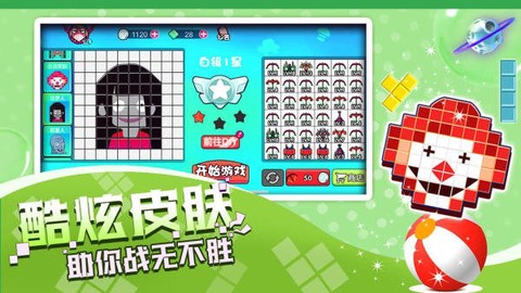 方块吞噬进化[图1]