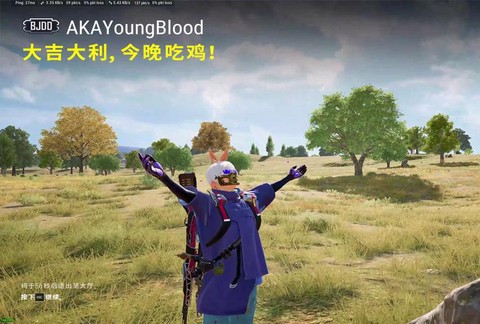 绝地求生怎么听车声[图2]