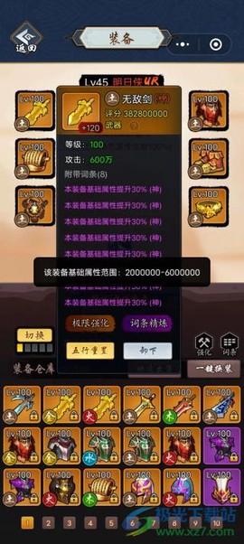 剑侠风云[图1]