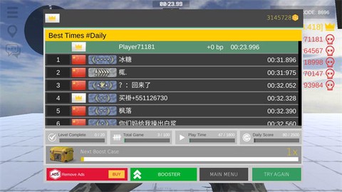 疯狂跳跃手机版[图5]