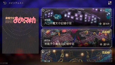 魔法少女小圆手游[图3]