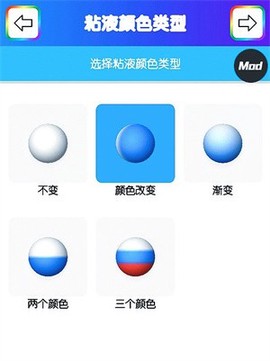 粘液模拟器正版[图9]