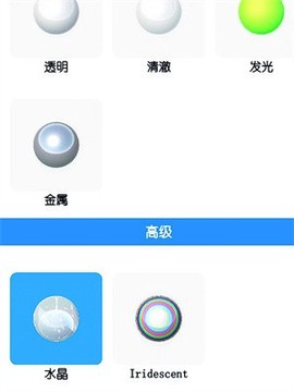 粘液模拟器正版[图13]