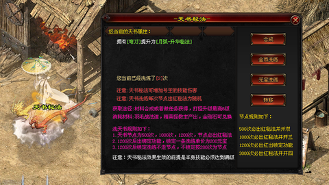 掌拳沉默官方版[图2]