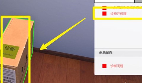 装机模拟器[图1]