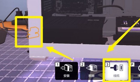 装机模拟器[图3]