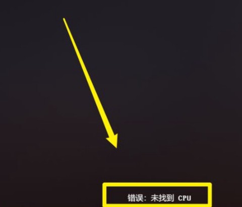 装机模拟器[图4]