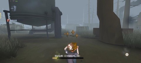 第五人格怎么自愈图片[图2]