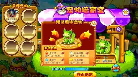 洛克王国怎么获得宠物[图2]