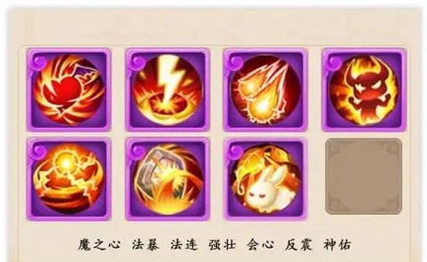 梦幻诛仙手游怎么繁殖[图2]