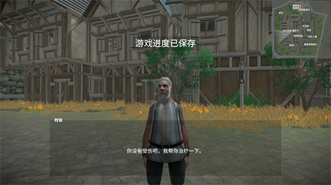 骑战烈火之剑手游[图2]
