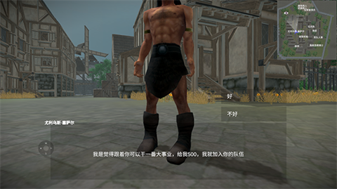 骑战烈火之剑手游[图3]