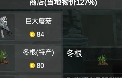 骑战烈火之剑手游[图7]