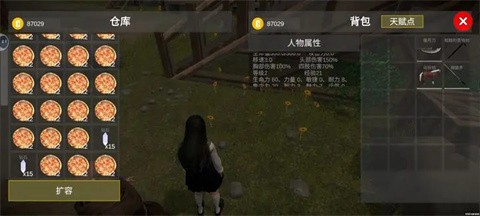 骑战烈火之剑手游[图9]