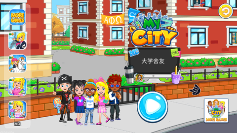 我的城市大学舍友[图1]