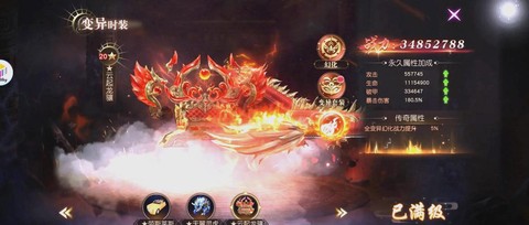 魔域神技能怎么升级[图1]
