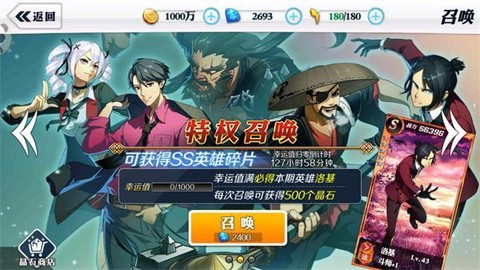 崩坏西游[图3]
