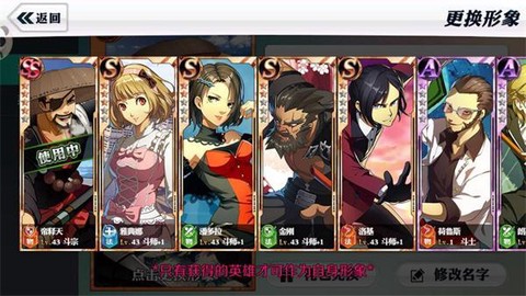 崩坏西游[图4]
