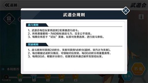 崩坏西游[图6]