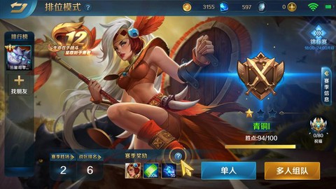 英魂之刃为什么打不开[图2]