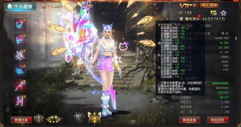 魔域亡灵怎么不花钱玩[图1]